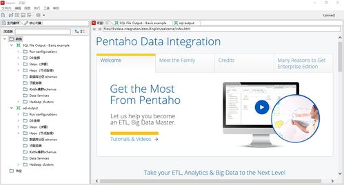 六款超好用的大數據分析工具與軟件服務