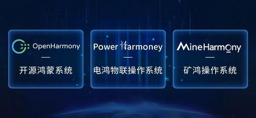 RK3568J與鴻蒙系統(tǒng)正式發(fā)布 為信息系統(tǒng)集成服務(wù)帶來(lái)更快速、更簡(jiǎn)單的開發(fā)體驗(yàn)