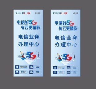 高效辦理電信業務 從線上到線下，一站式全指南