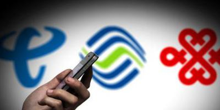 電信業務總量上半年同比增25.7%，高質量發展跑出加速度